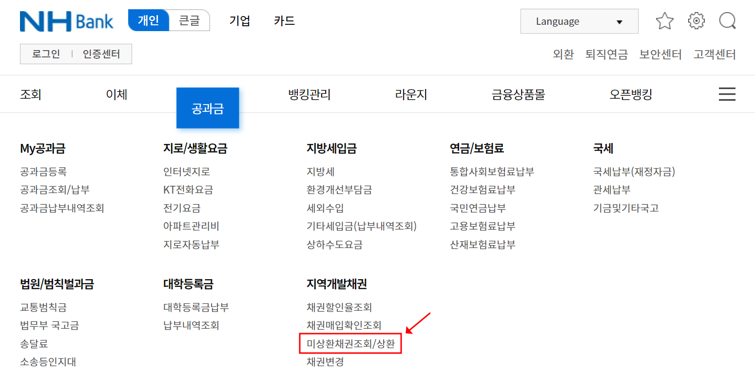 자동차환급신청