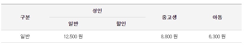 인덕원역 인천공항 리무진 버스 노선 시간표 요금 예약 방법 4400번