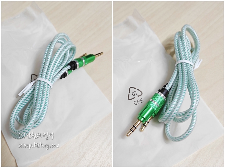 다이소 엘레컴 aux 케이블 개봉 후 디자인