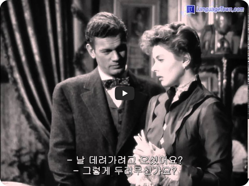 영화 가스등 보러가기 (무비콘영화)