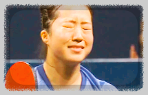 신유빈 준결승