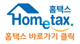 연말정산 경정청구