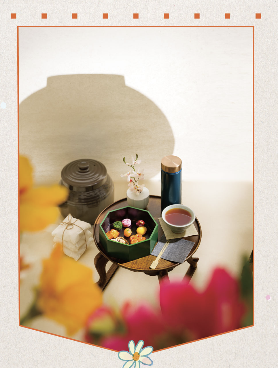 창덕궁 약다방 프로그램