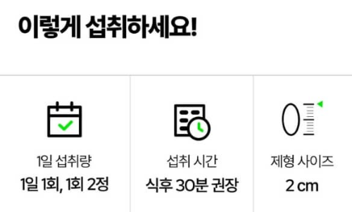 익스트림 블랙마카 이미지
