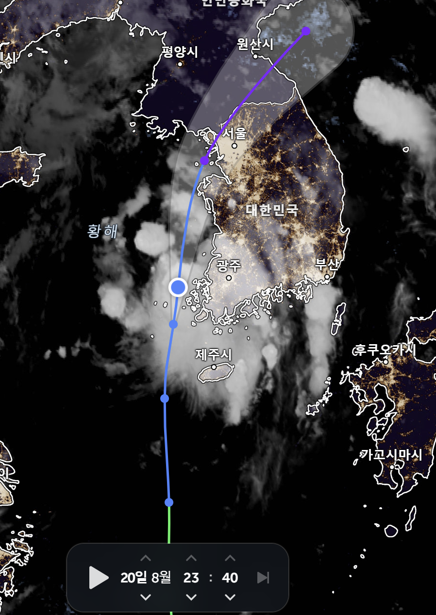 태풍 종다리 실시간