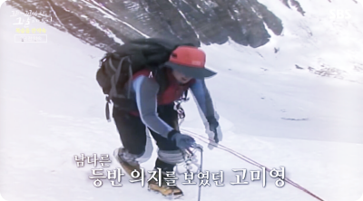 꼬꼬무-故고미영