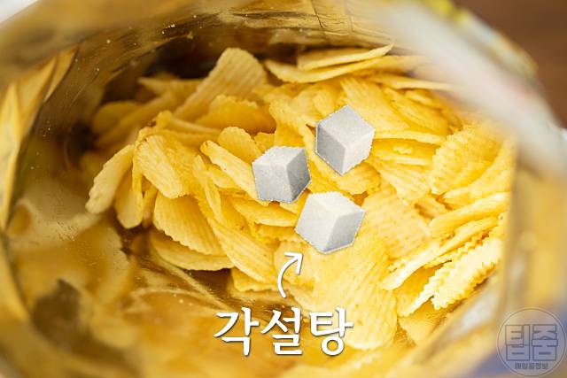 과자 눅눅하지 않게 보관 눅눅한 과자 살리기 전자렌지 에어프라이어
