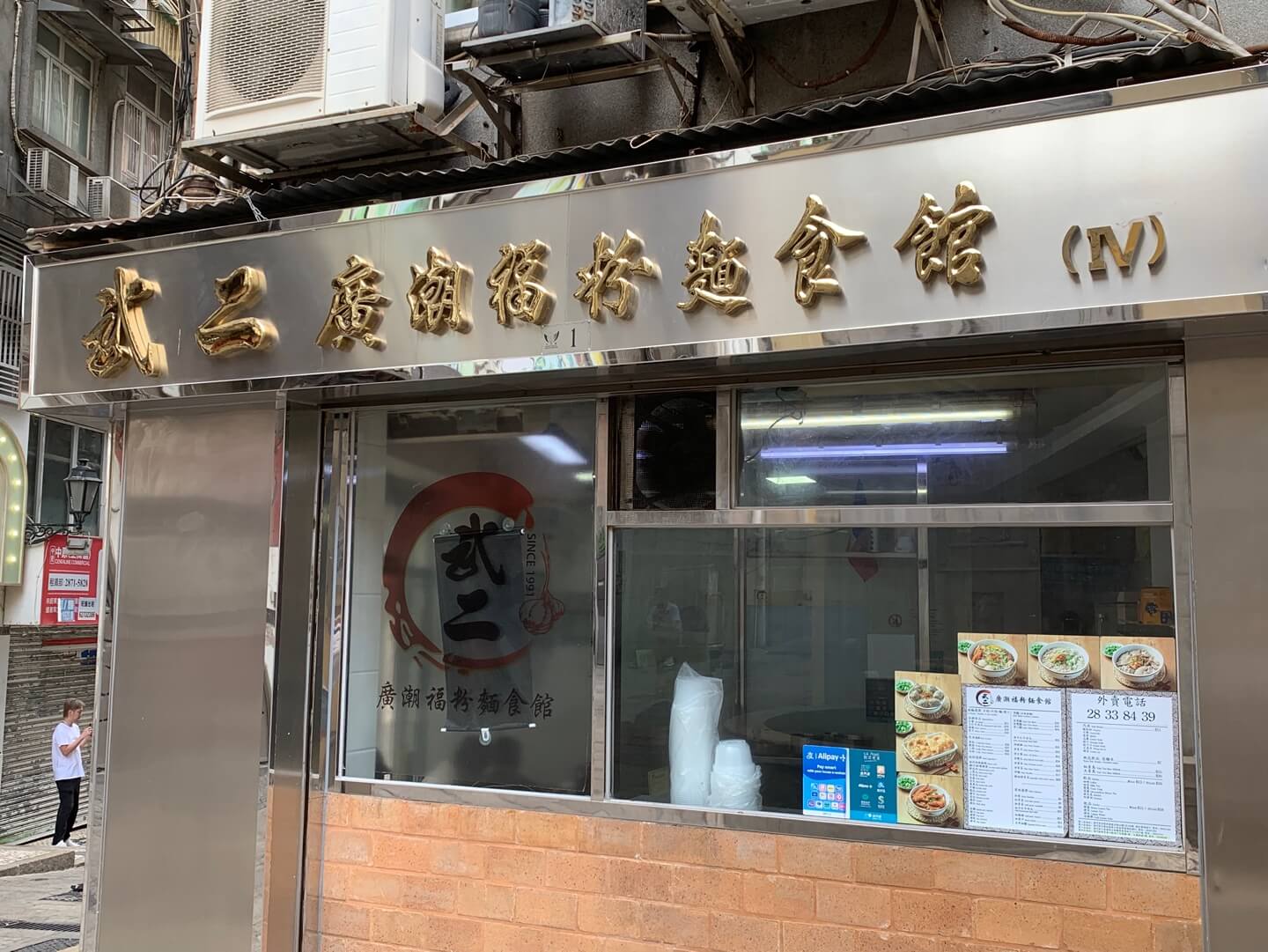 무이굴국수
