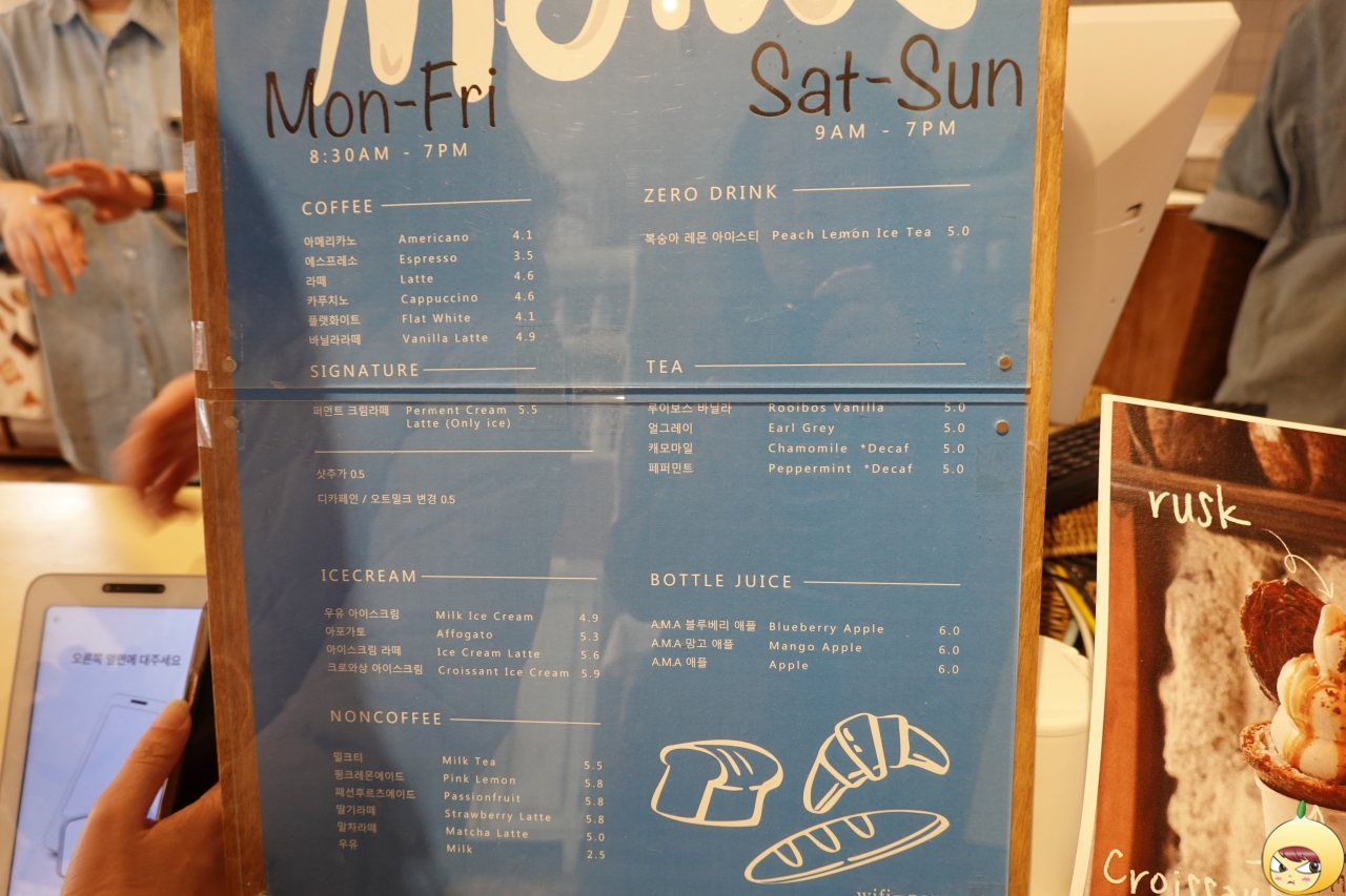 퍼먼트안국 음료메뉴판