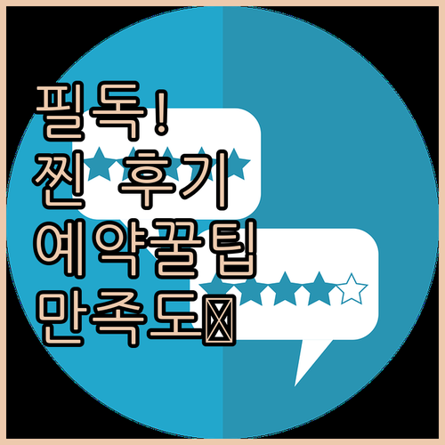 Rezydencja Pod Tężni..