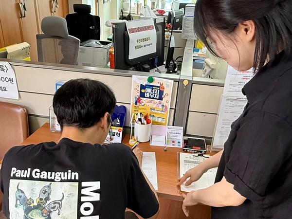 2026 에너지바우처｜신청&middot;대상&middot;금액&middot;방법 종합-겨울난방