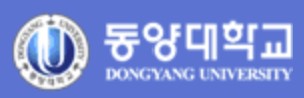 동양대학교