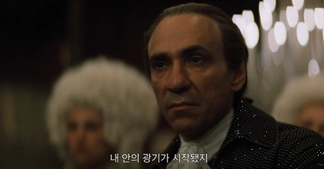 아마데우스 오리지널 리마스터링 후기 쿠키영상 줄거리