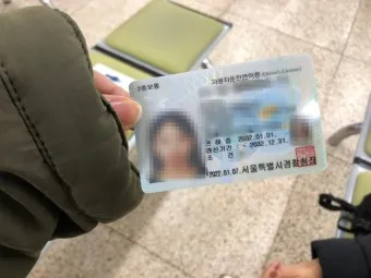 운전면허 적성검사 갱신 준비물 건강검진 신체검사 확인하기_8