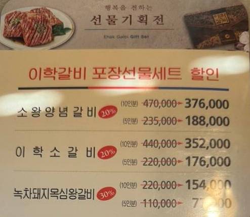 메뉴