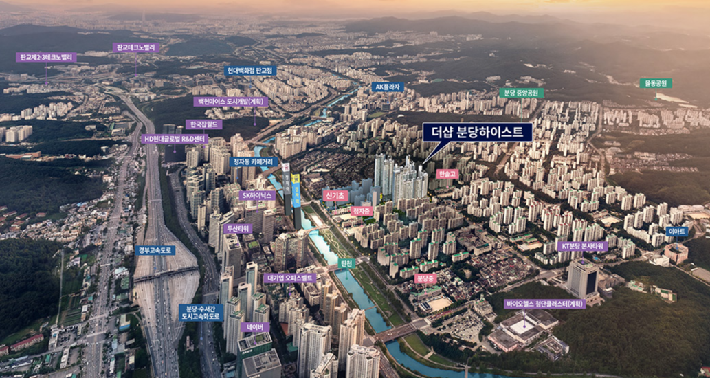 더샵분당하이스트 위치