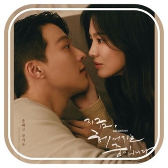 장기용 배우의 주요 출연 드라마입니다