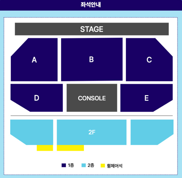 양세브로쇼,양세브로쇼 예매,2025 공연 일정,서울 공연 추천,형제 공연,버라이어티 쇼 관람팁