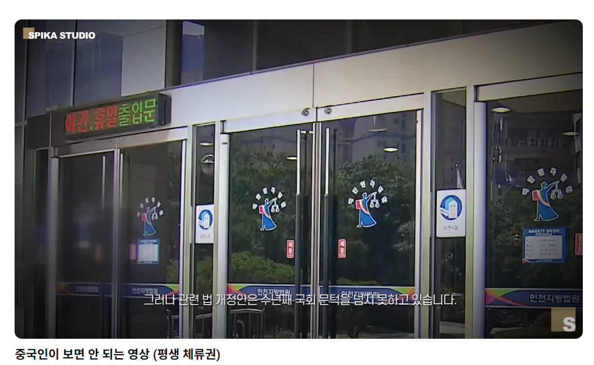 난민 9