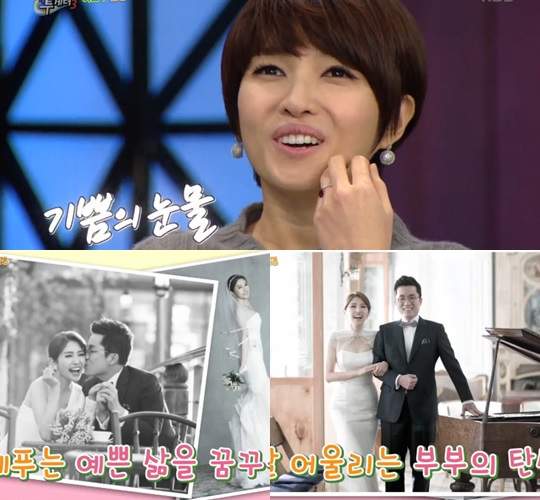 김경란 아나운서 프로필