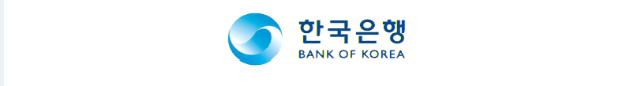 통화 정책 방향