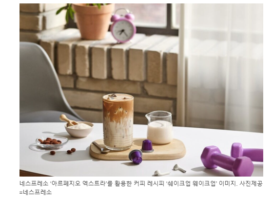 단백질커피