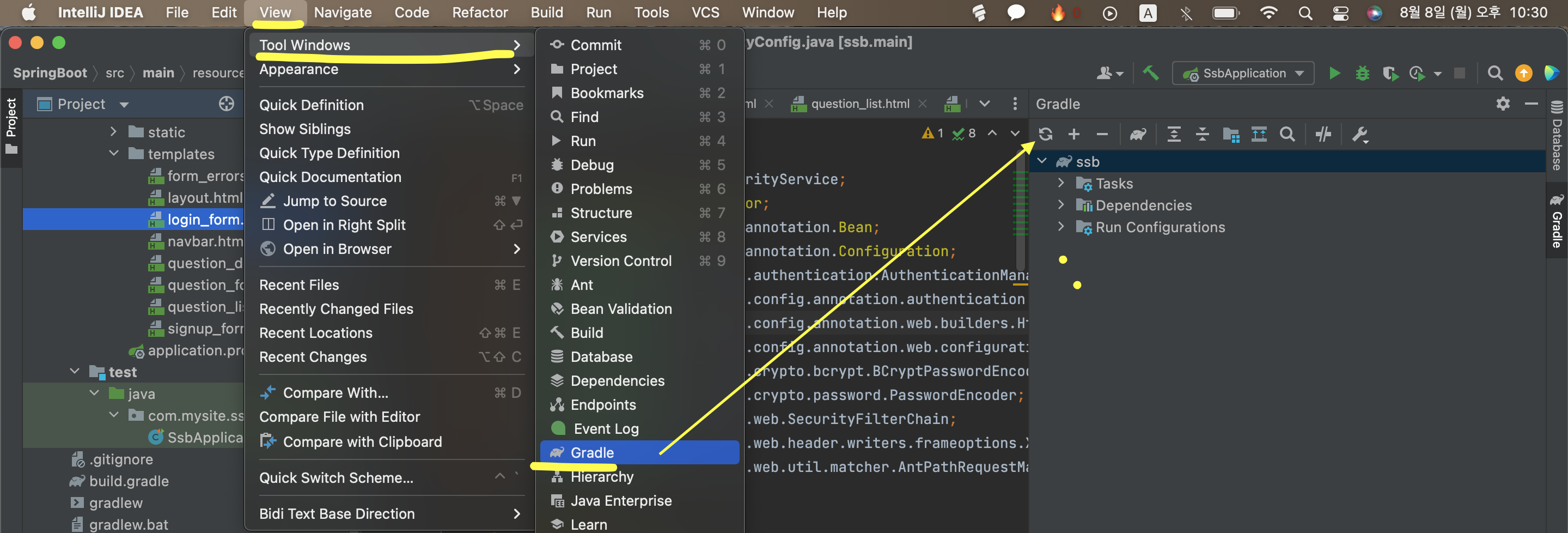 Gradle 의존성 업데이트
