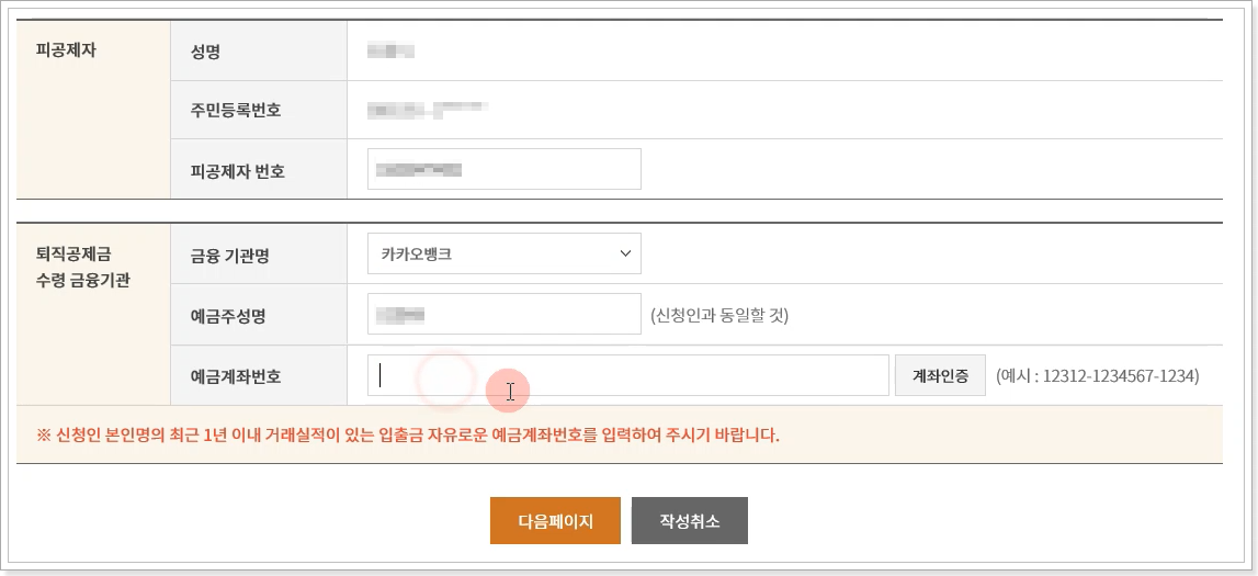 신청서-작서