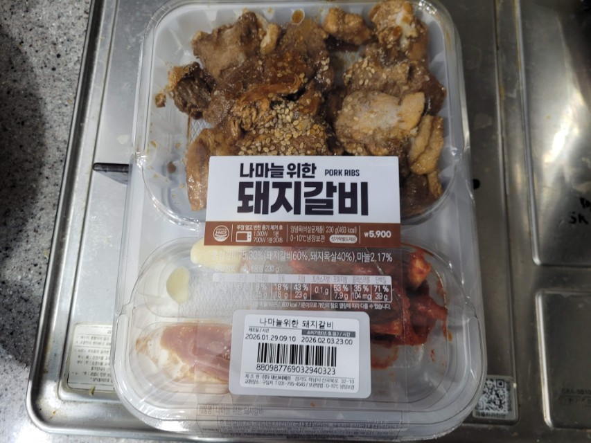 제품 라벨 및 가격 표시 사진