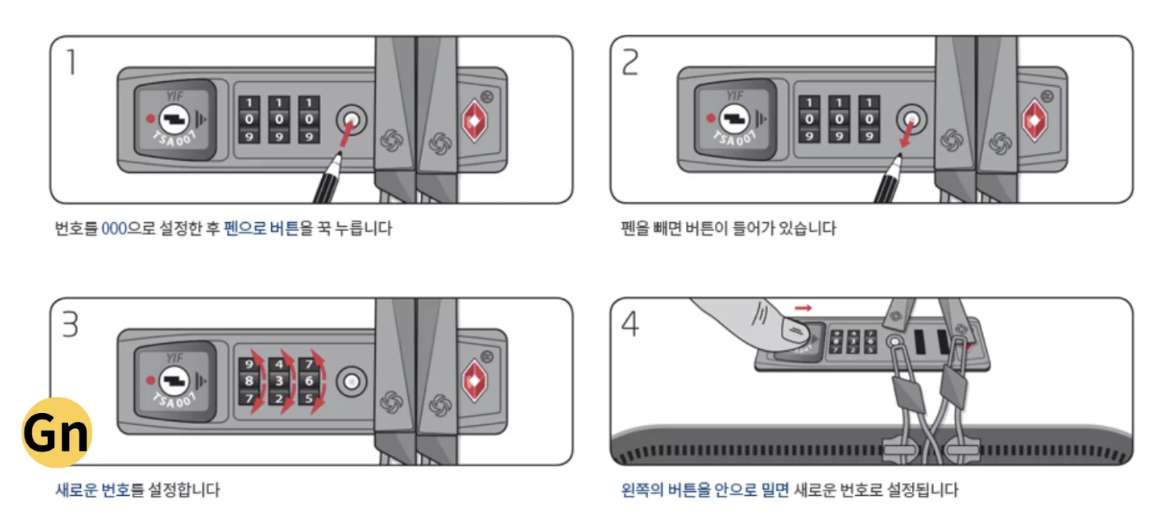 이쑤시개로여는방법