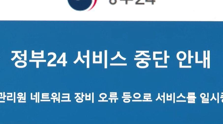 부산 고유가 지원금 신청하기