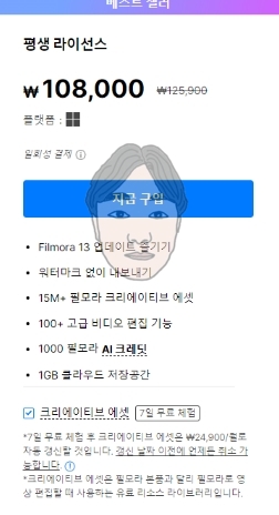 필모라 다운로드