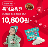 캐시워크 돈버는퀴즈 정답