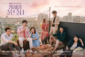 20세기 소녀: 첫사랑 명작이 된 3가지 감정적 포인트