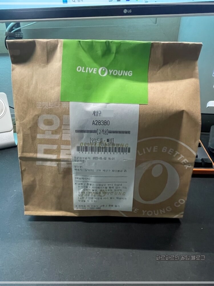 포맨 자작나무-토너&로션-배송