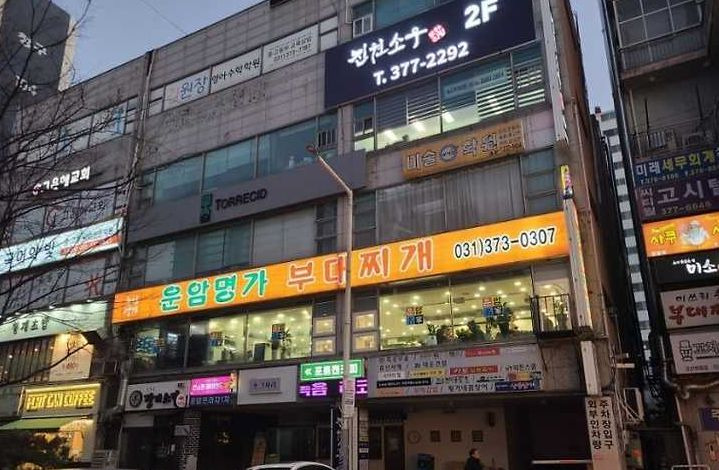 운암뜰한식거리