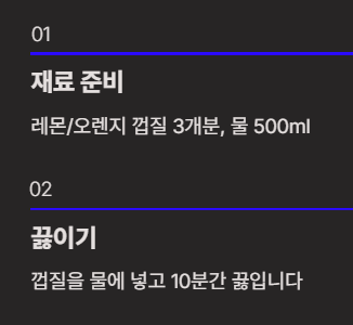고양이가 싫어하는 냄새