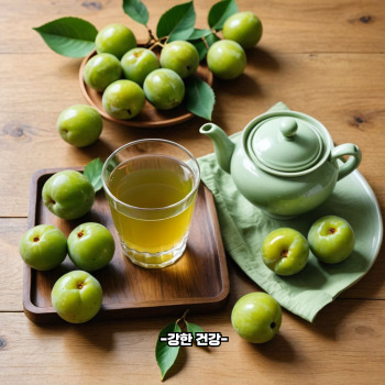 매실차 효능