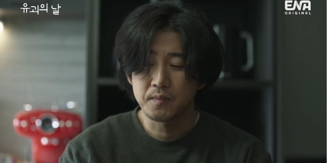 유괴의날_4회