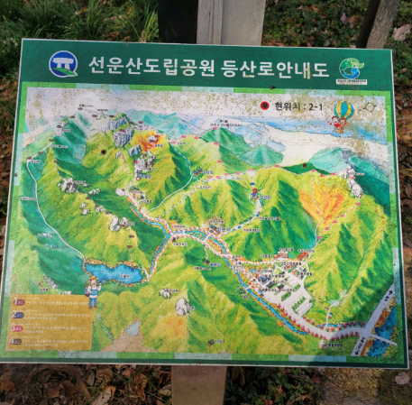 선운산도립공원