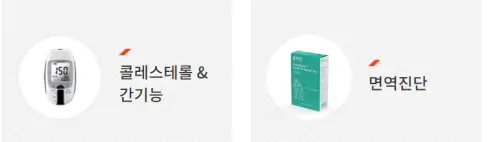 오상헬스케어 공모주 상장