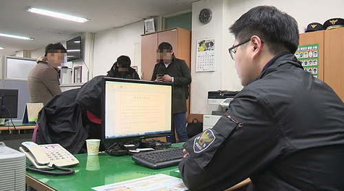 강제추행 진술