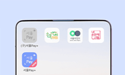 서울사랑상품권 구매처 구매 방법 2025년 광역서울사랑상품권