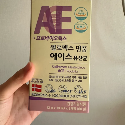 셀로맥스 명품 에이스 유산균