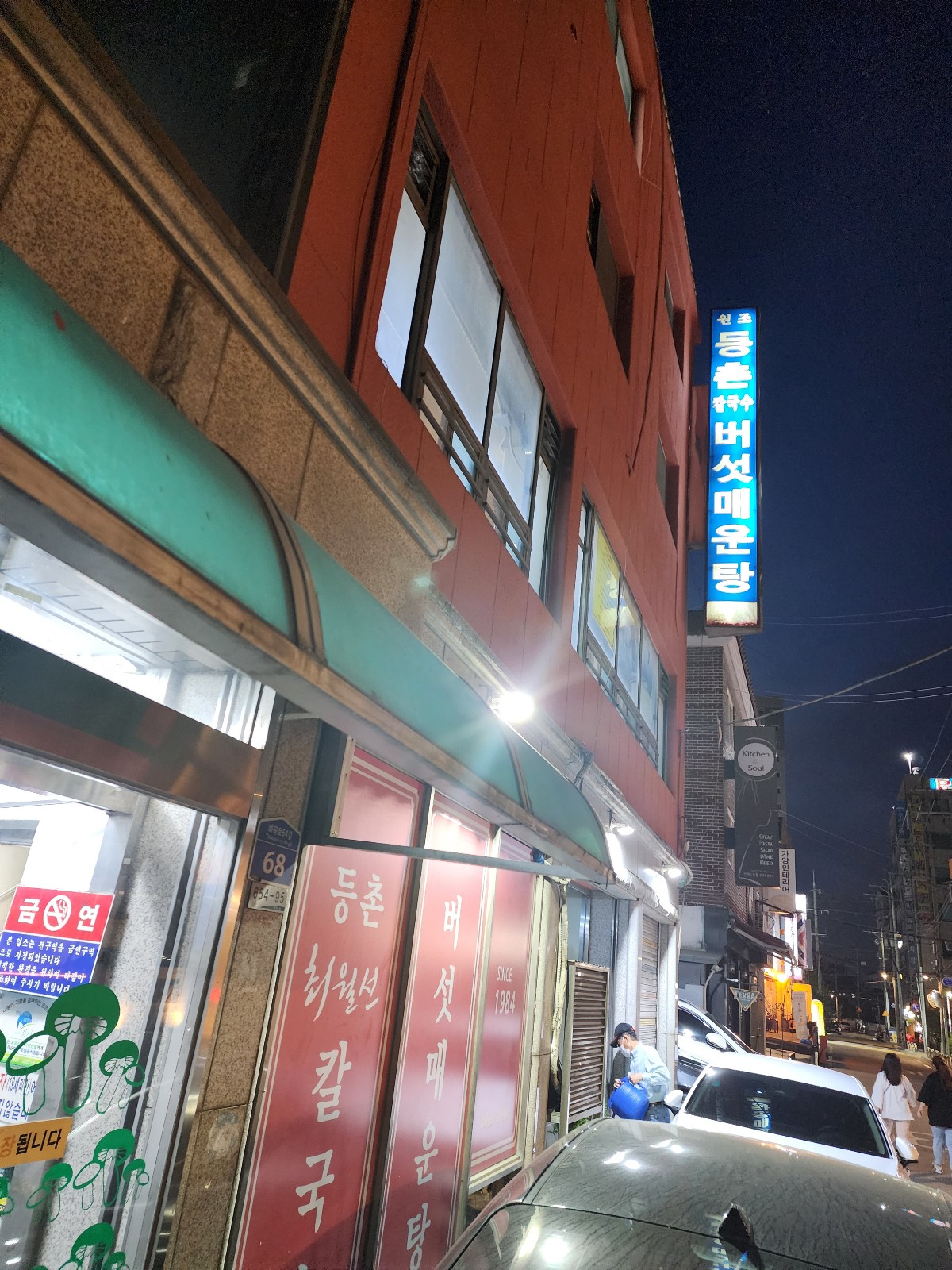 입구