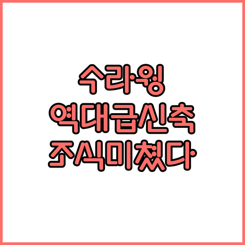 방콕 수라웡 위치 좋은 숙소 추천 2..