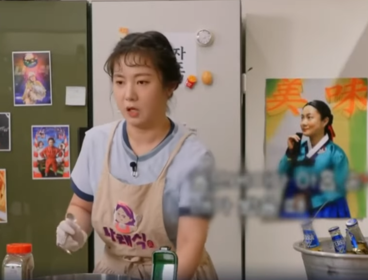 박나래