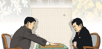 타이젬바둑 설치하기