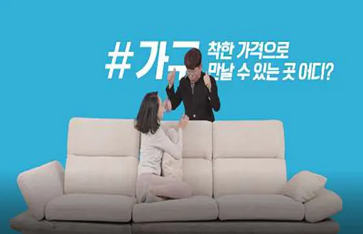 서산가구단지