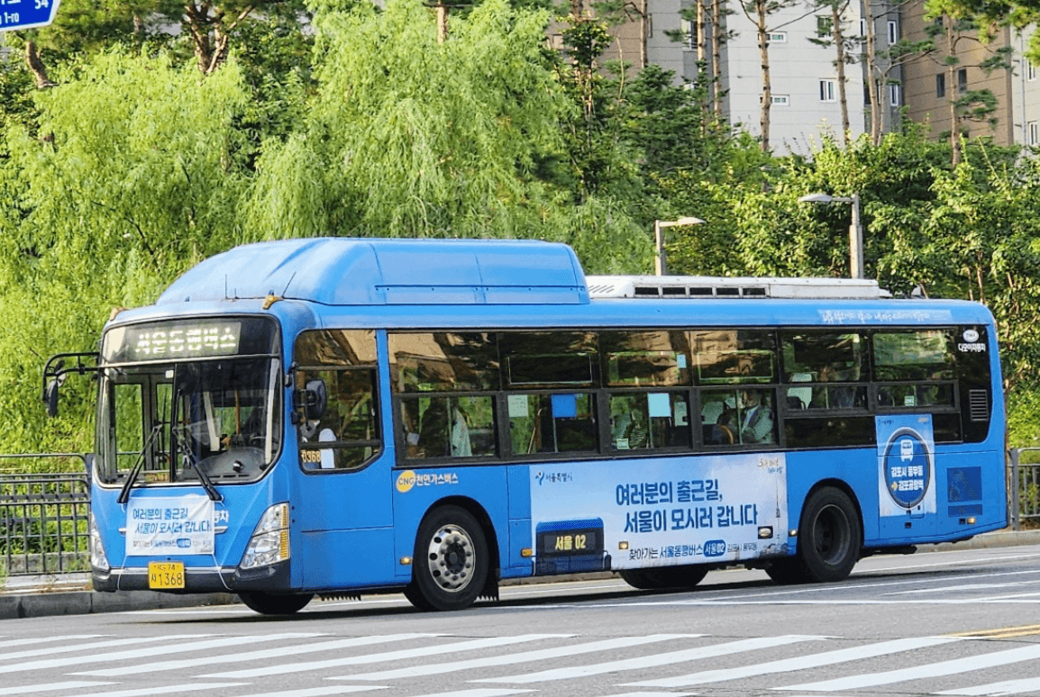 k패스 카드 발급방법